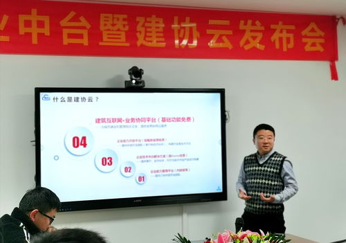 廣州粵建三和軟件股份 工程管理領(lǐng)域的專業(yè)互聯(lián)網(wǎng)服務(wù)商