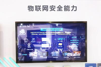 中移物聯(lián)網(wǎng) 聚焦5G+IoT技術(shù)研發(fā)，共創(chuàng)萬物智聯(lián)新生態(tài)