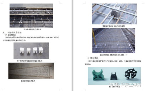 最新40套施工工藝做法圖解 安防工程設(shè)計(jì)施工的現(xiàn)場實(shí)用指南